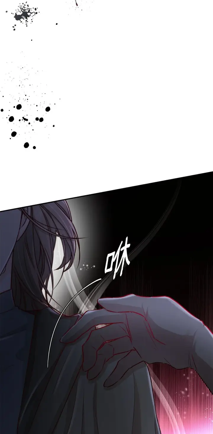 漫画《无法抵抗的，来自恶女的诱惑》51 没有对策第3张图