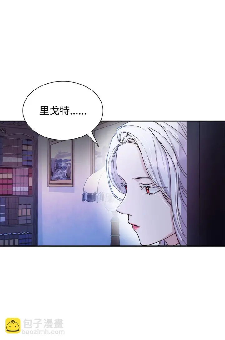 漫画《无法抵抗的，来自恶女的诱惑》51 没有对策第36张图