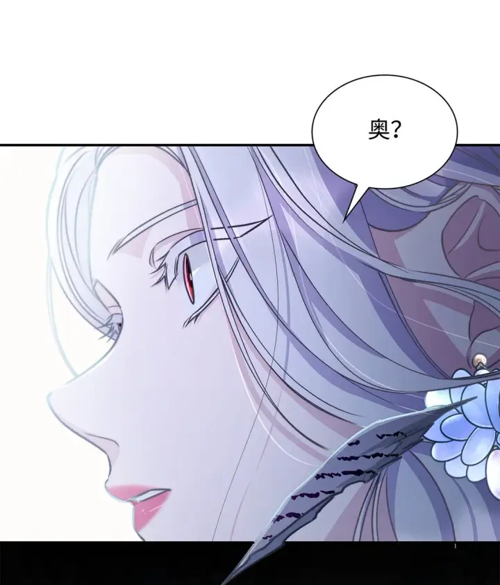 漫画《无法抵抗的，来自恶女的诱惑》51 没有对策第37张图