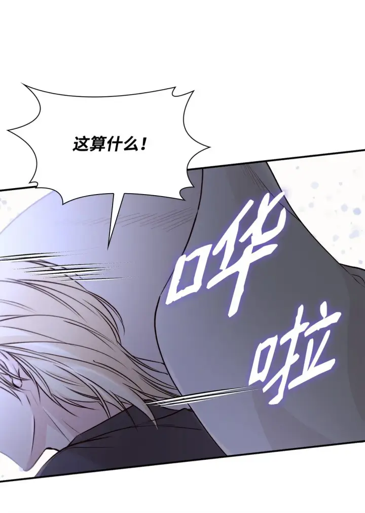 漫画《无法抵抗的，来自恶女的诱惑》51 没有对策第65张图