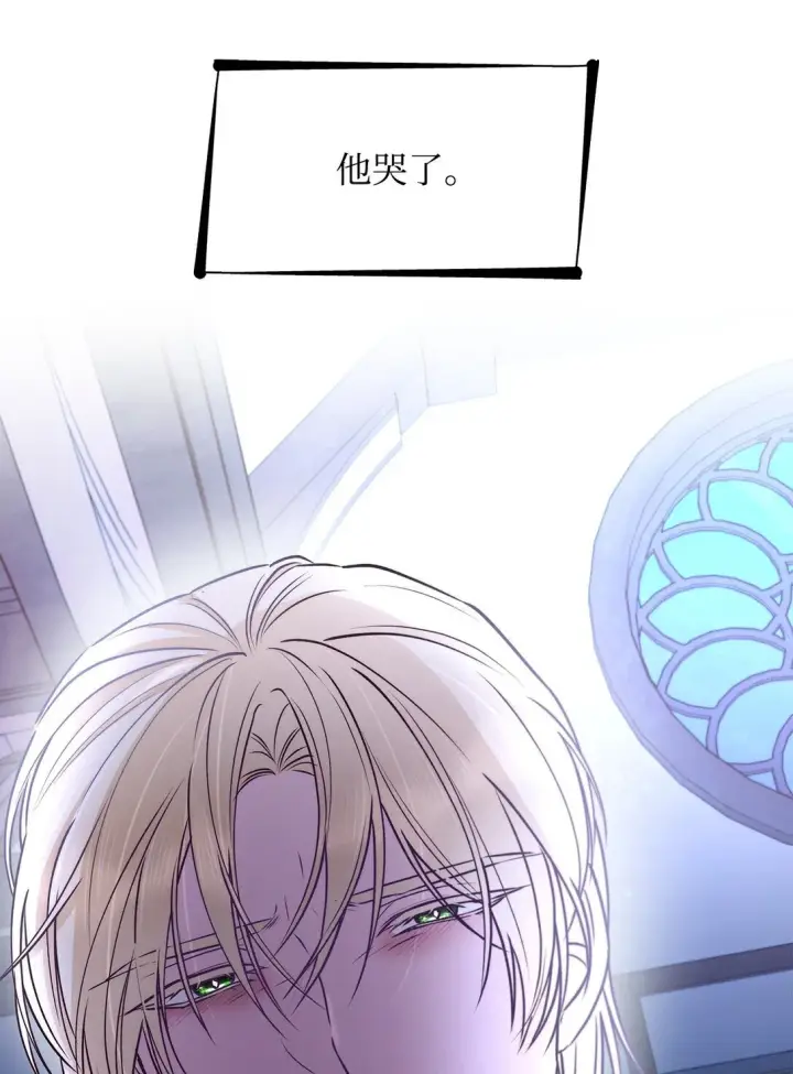 漫画《无法抵抗的，来自恶女的诱惑》51 没有对策第68张图