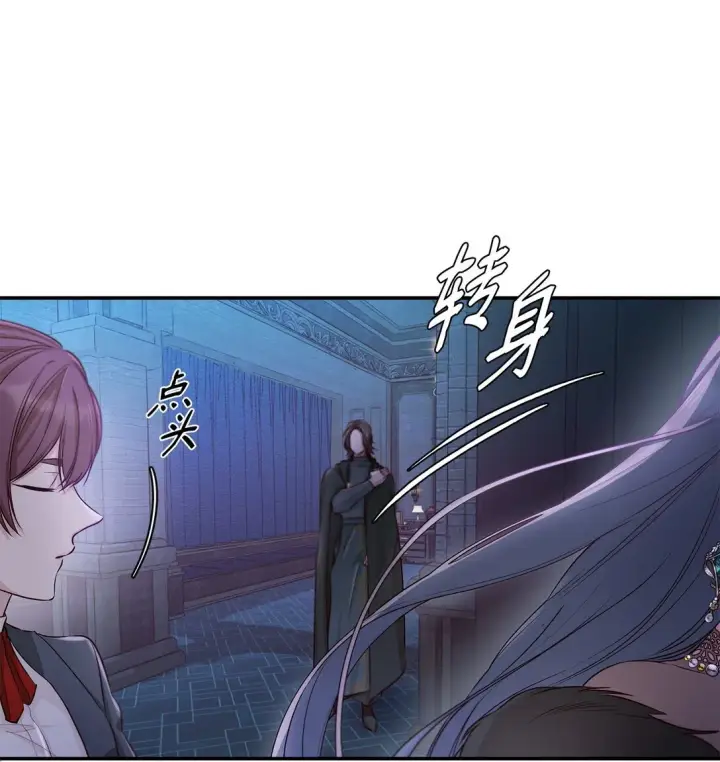 漫画《无法抵抗的，来自恶女的诱惑》51 没有对策第9张图