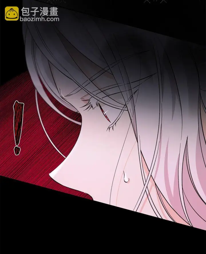 漫画《无法抵抗的，来自恶女的诱惑》57 天降未婚夫第24张图
