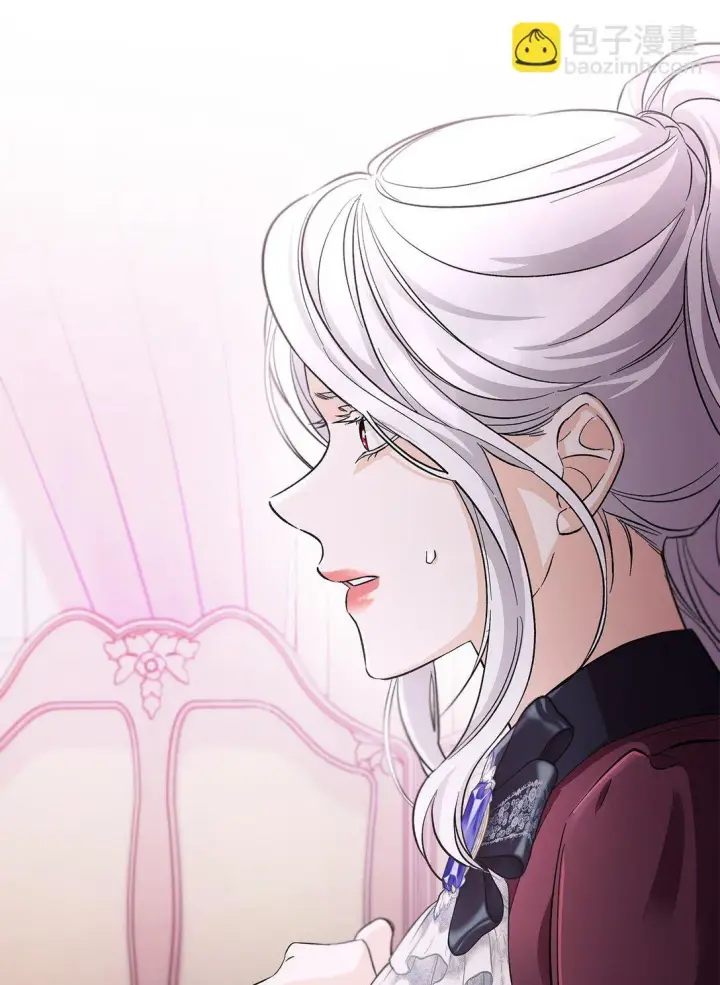 漫画《无法抵抗的，来自恶女的诱惑》57 天降未婚夫第41张图