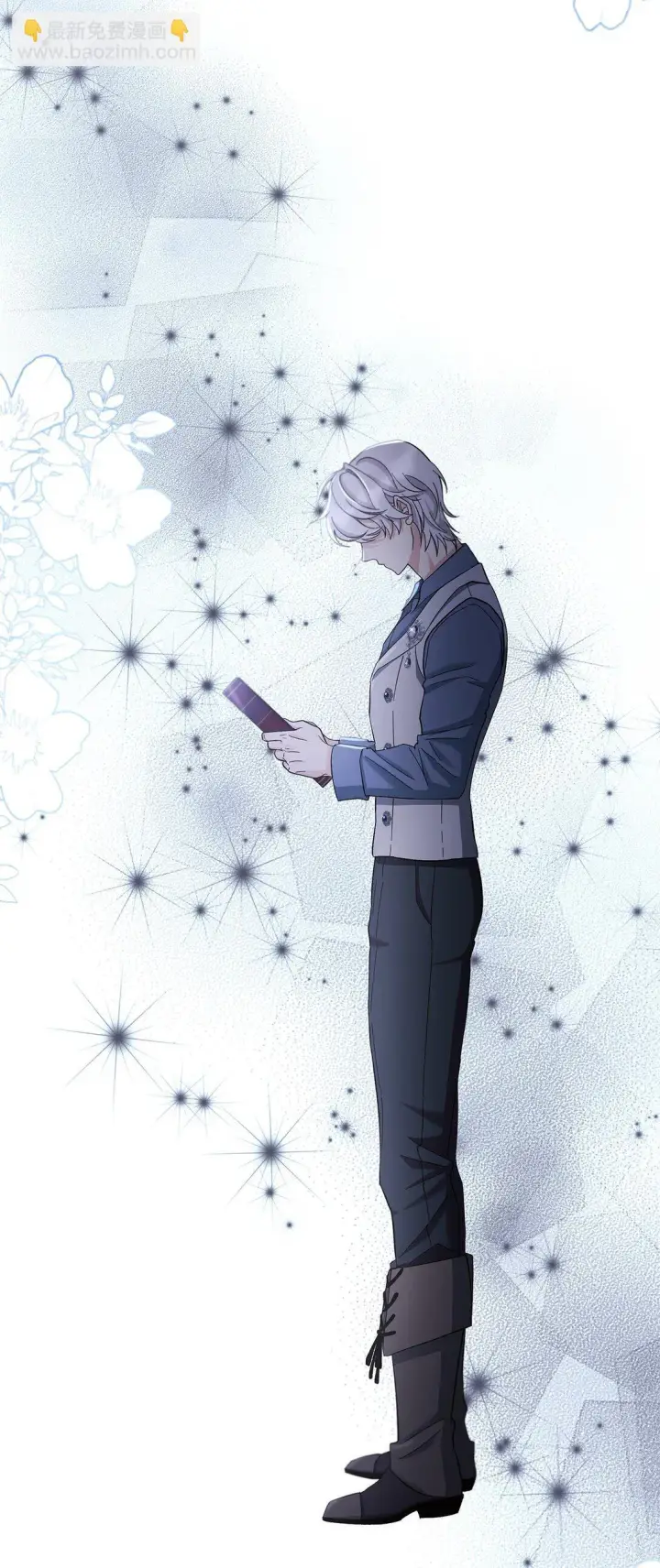 漫画《无法抵抗的，来自恶女的诱惑》59 米哈尔危险第3张图