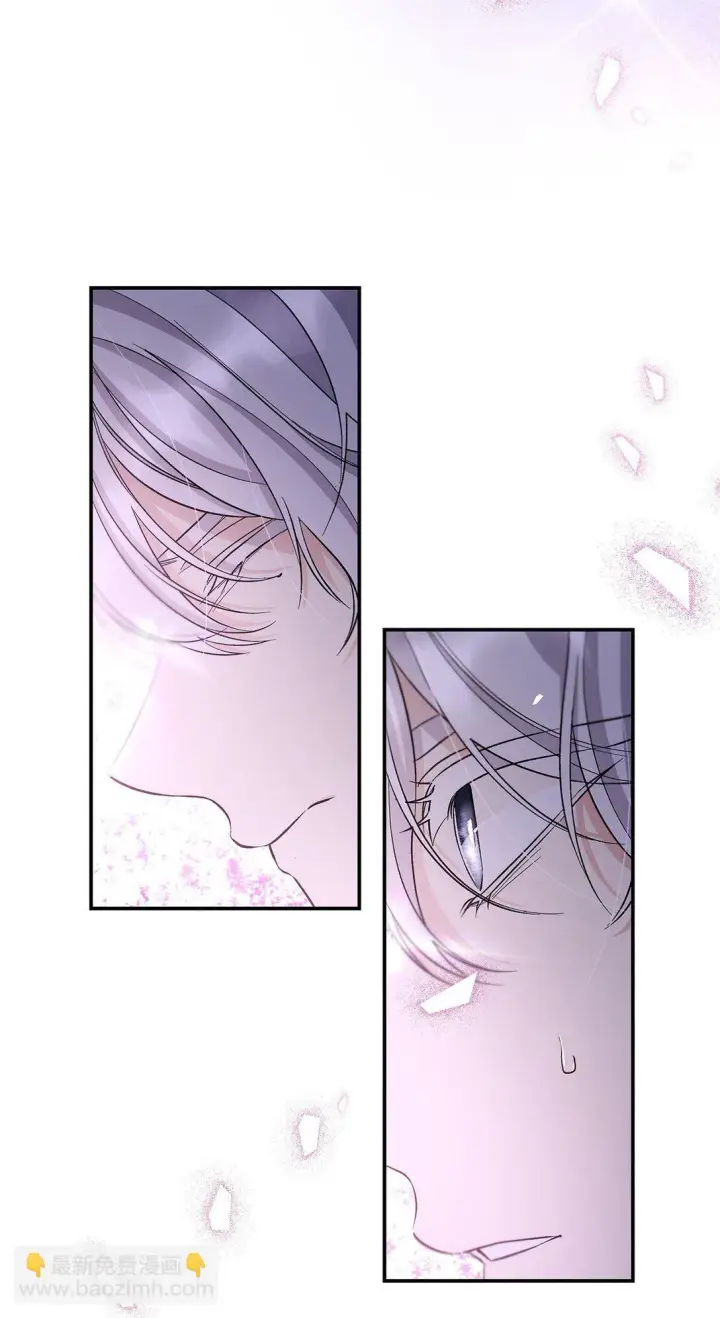 漫画《无法抵抗的，来自恶女的诱惑》59 米哈尔危险第44张图