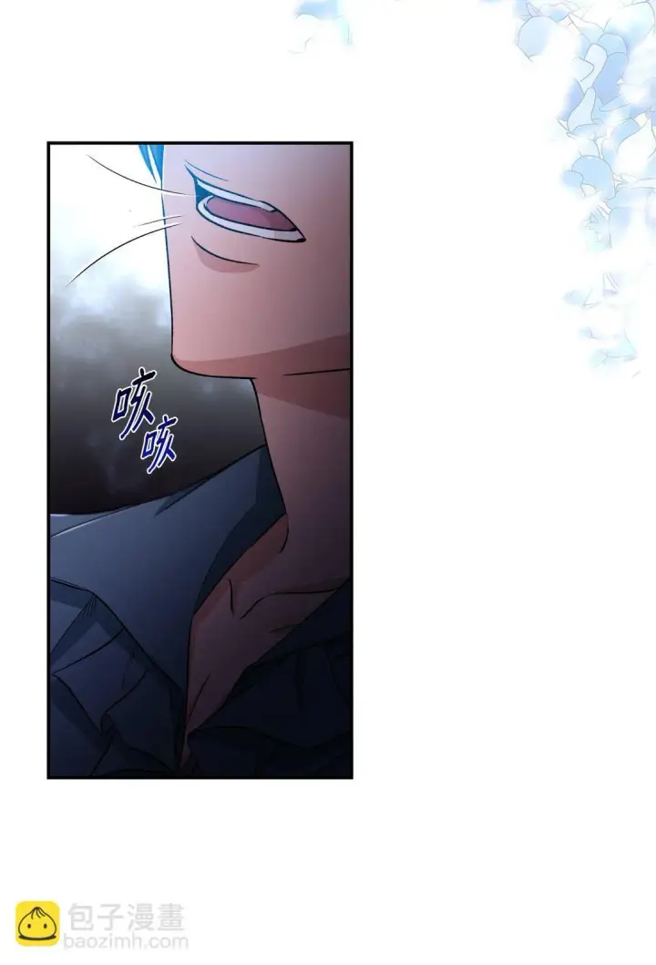 漫画《无法抵抗的，来自恶女的诱惑》61 找到卡伦第13张图