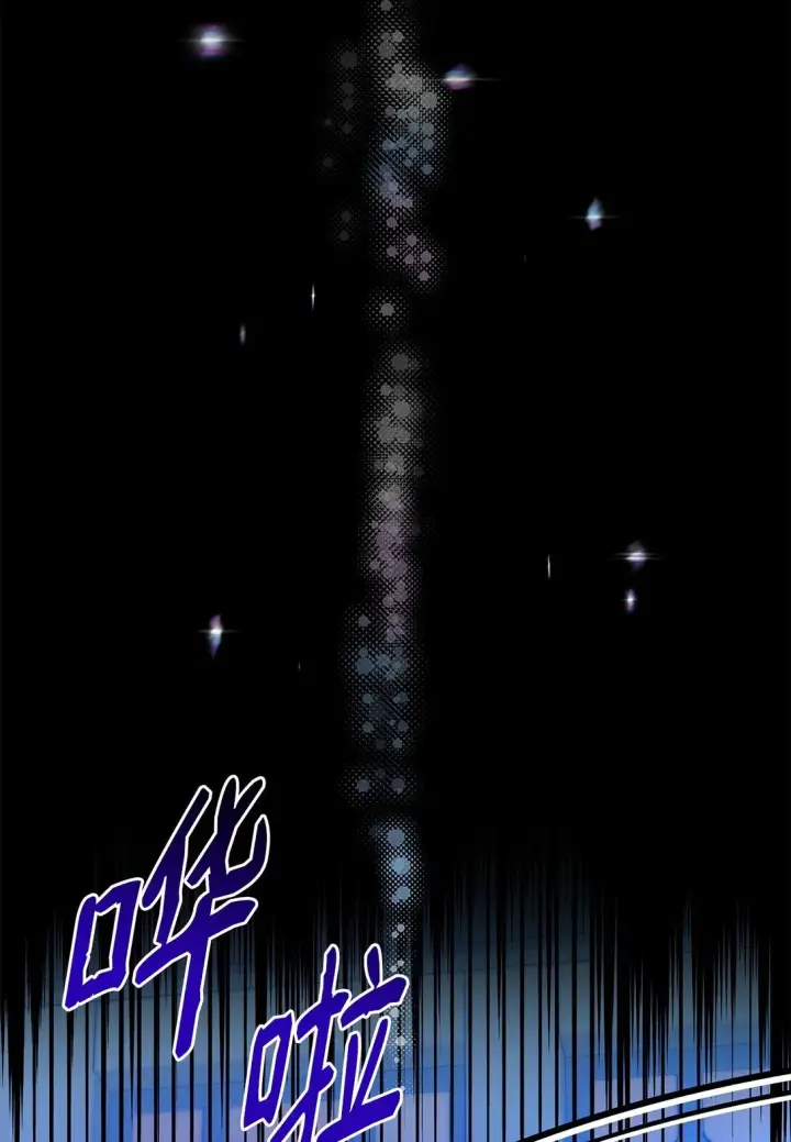 漫画《无法抵抗的，来自恶女的诱惑》61 找到卡伦第17张图