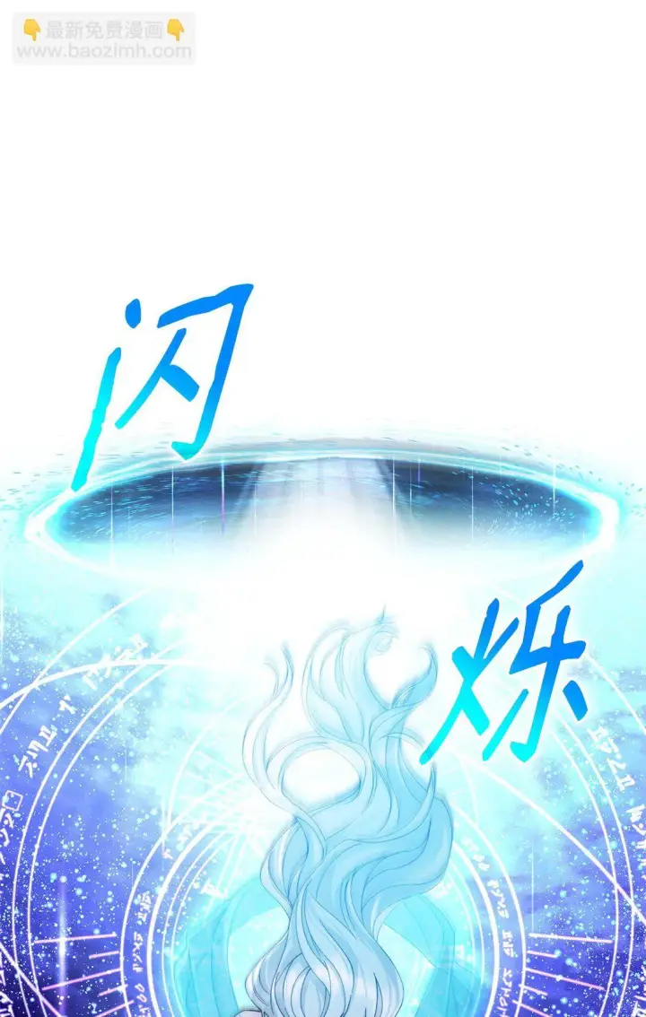 漫画《无法抵抗的，来自恶女的诱惑》61 找到卡伦第29张图