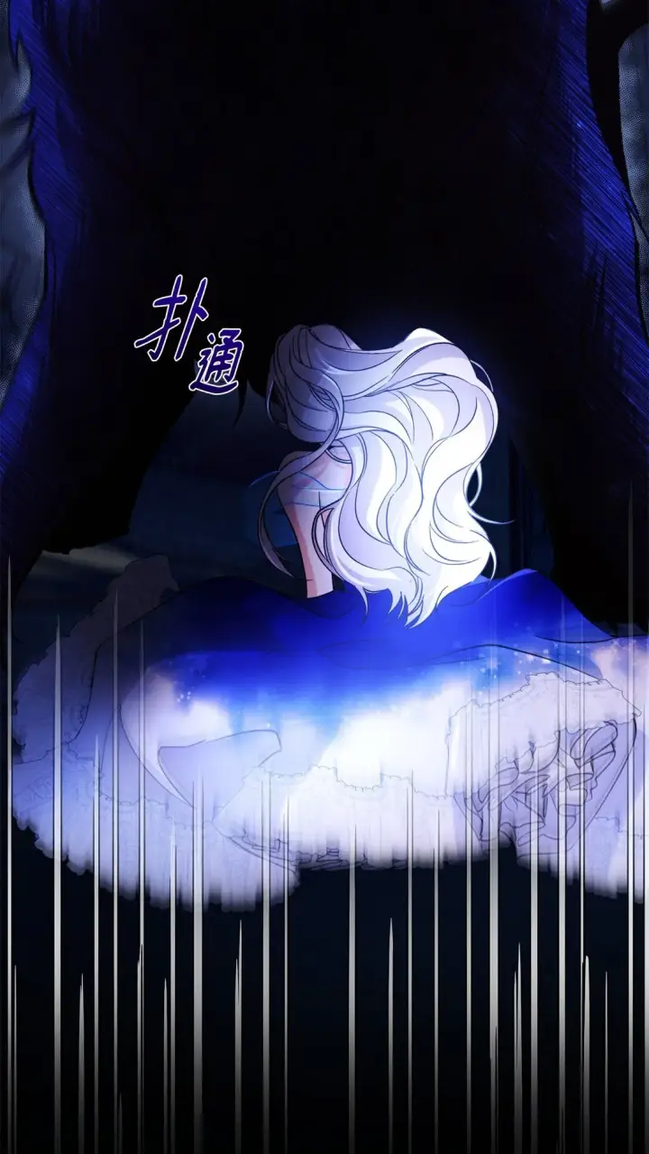 漫画《无法抵抗的，来自恶女的诱惑》61 找到卡伦第57张图