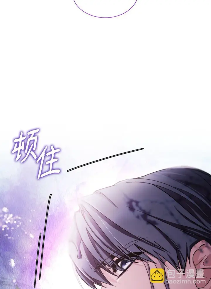 漫画《无法抵抗的，来自恶女的诱惑》61 找到卡伦第66张图