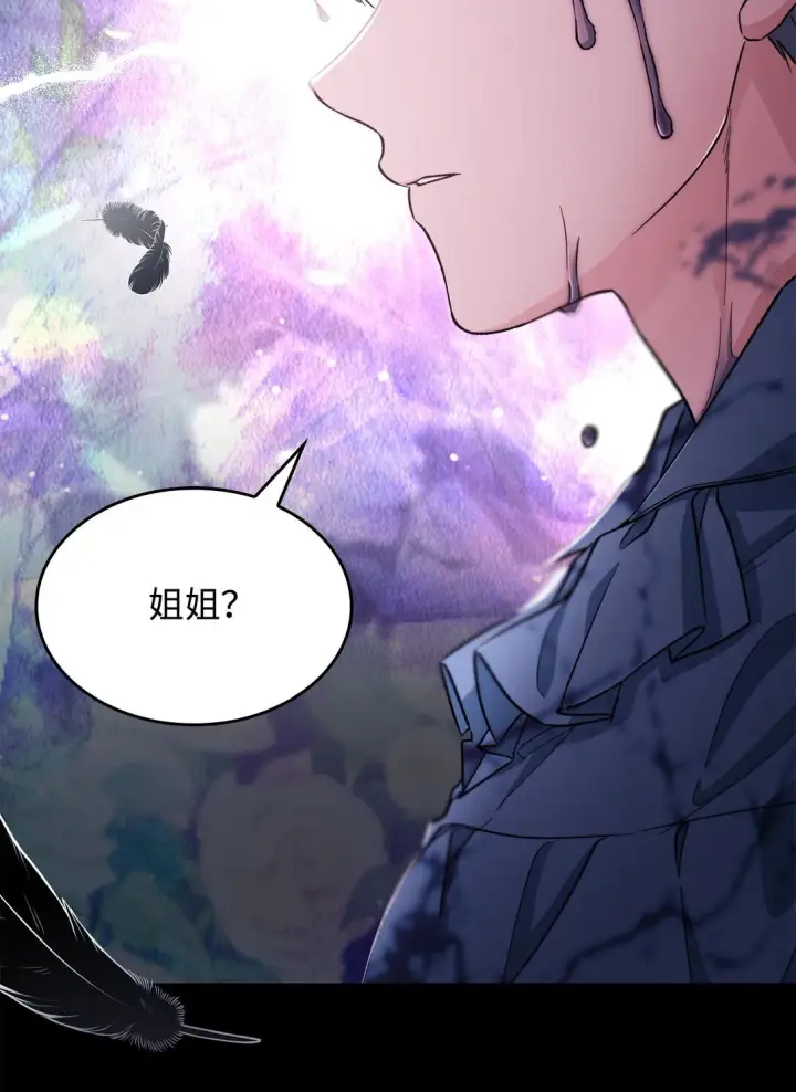 漫画《无法抵抗的，来自恶女的诱惑》61 找到卡伦第67张图
