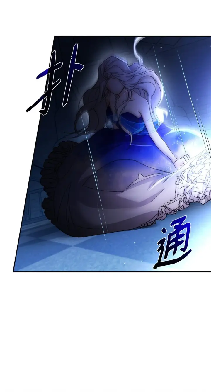 漫画《无法抵抗的，来自恶女的诱惑》62 找到魔法阵第23张图