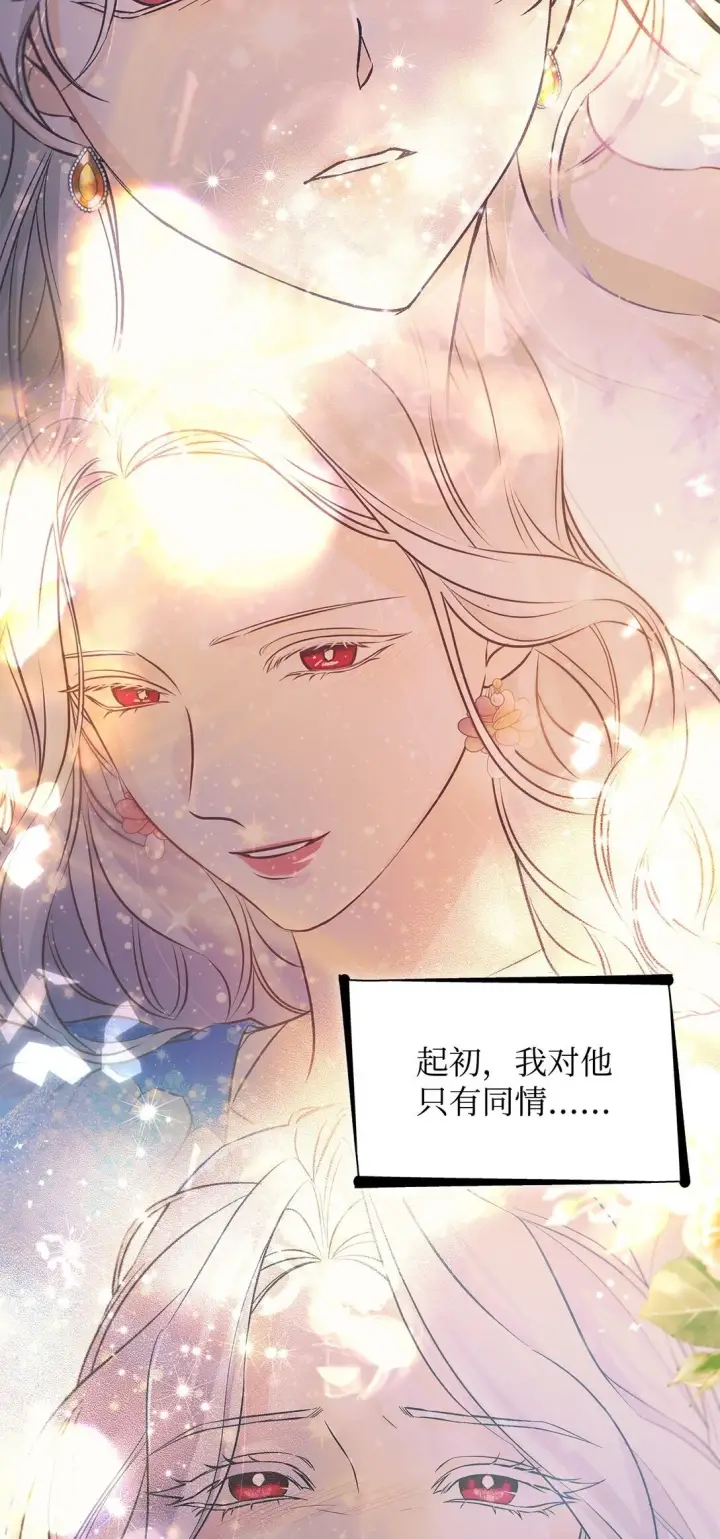 漫画《无法抵抗的，来自恶女的诱惑》62 找到魔法阵第33张图