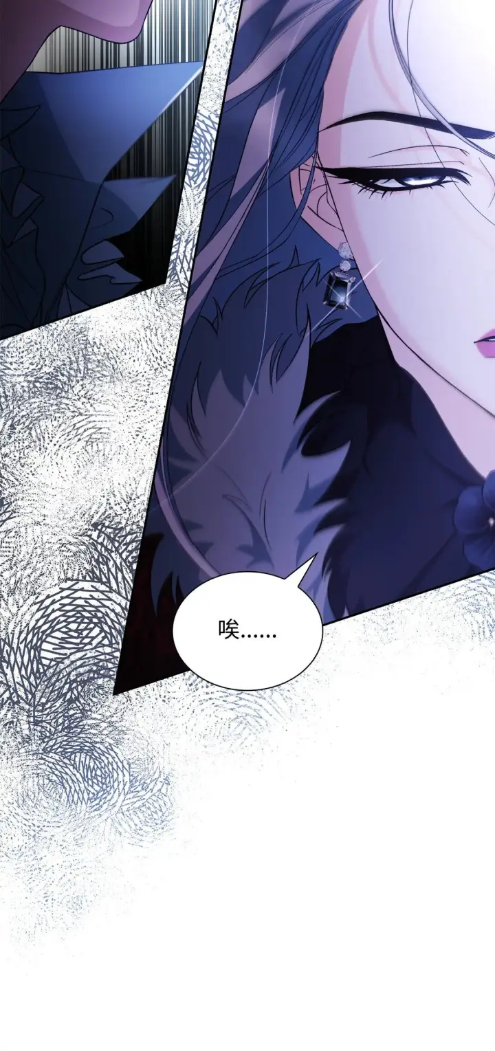 漫画《无法抵抗的，来自恶女的诱惑》62 找到魔法阵第46张图