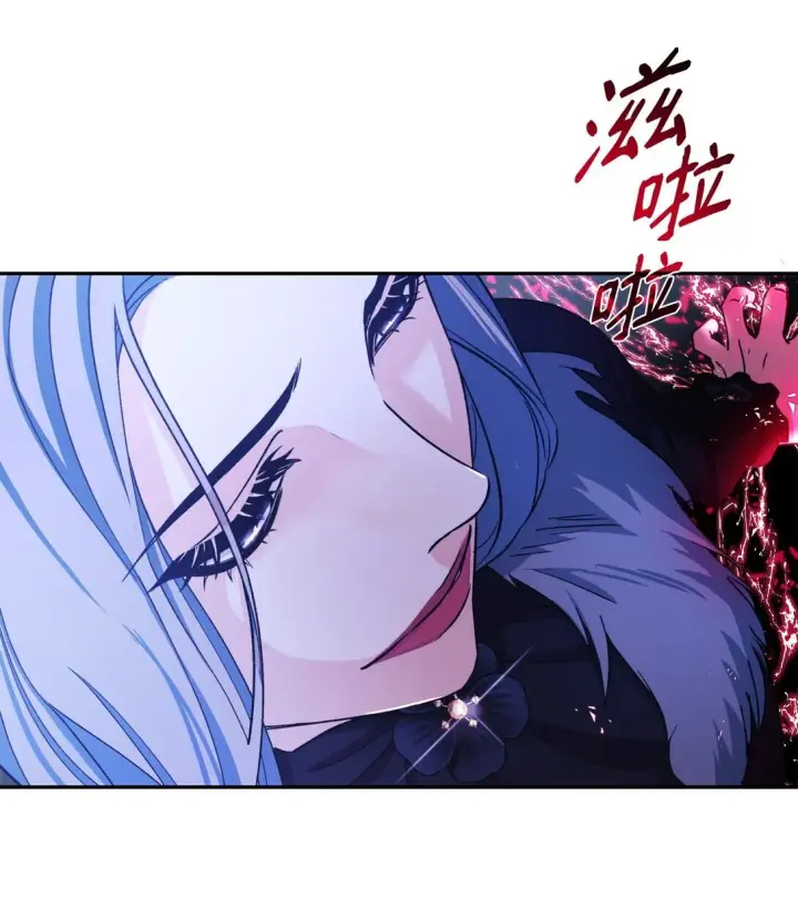 漫画《无法抵抗的，来自恶女的诱惑》62 找到魔法阵第61张图