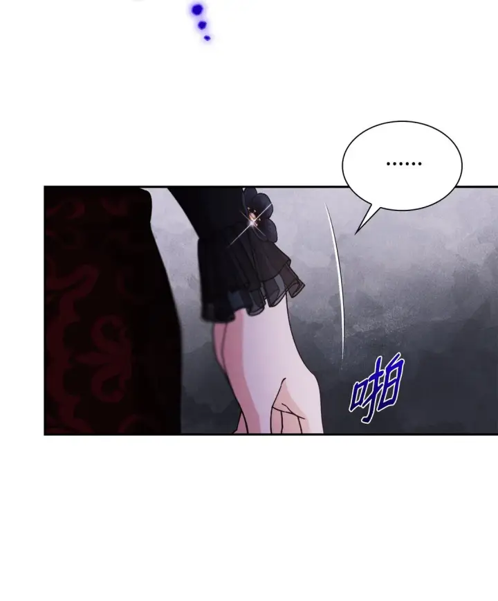 漫画《无法抵抗的，来自恶女的诱惑》62 找到魔法阵第71张图