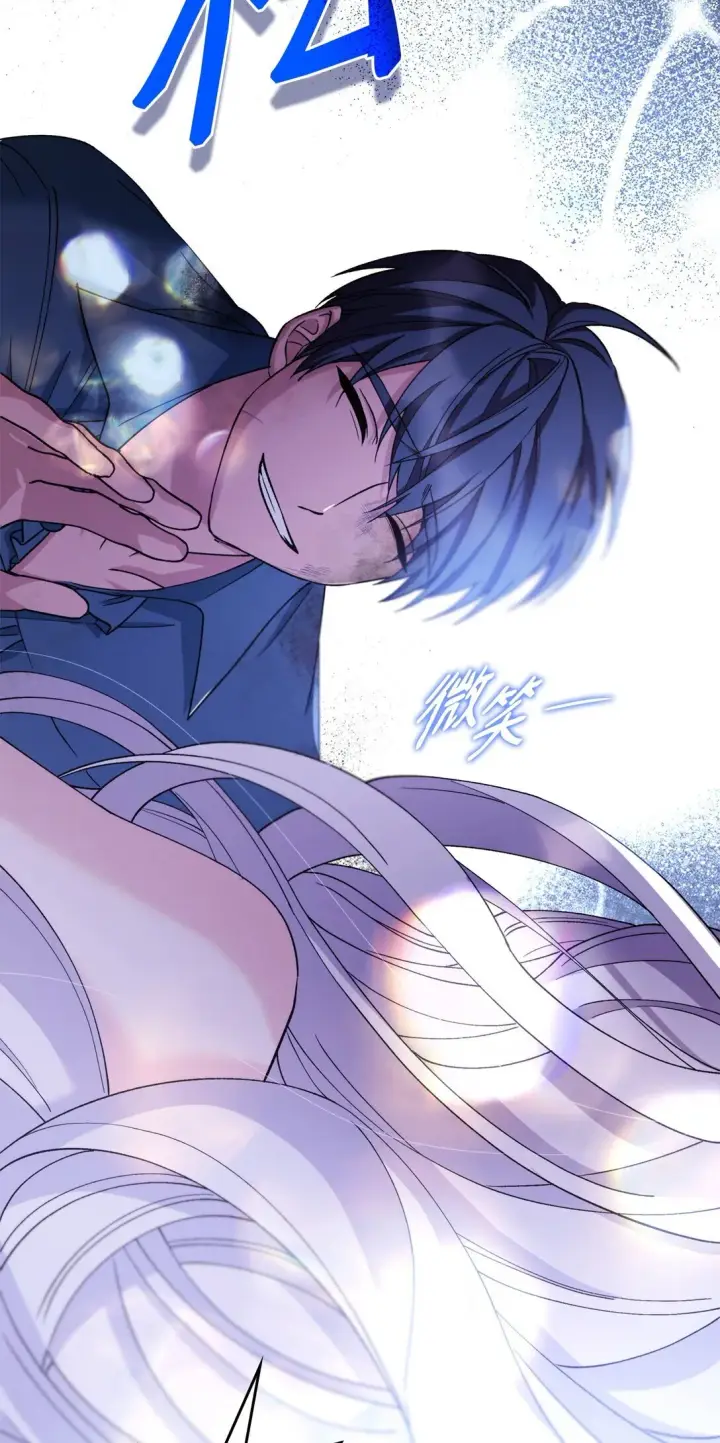 漫画《无法抵抗的，来自恶女的诱惑》62 找到魔法阵第77张图
