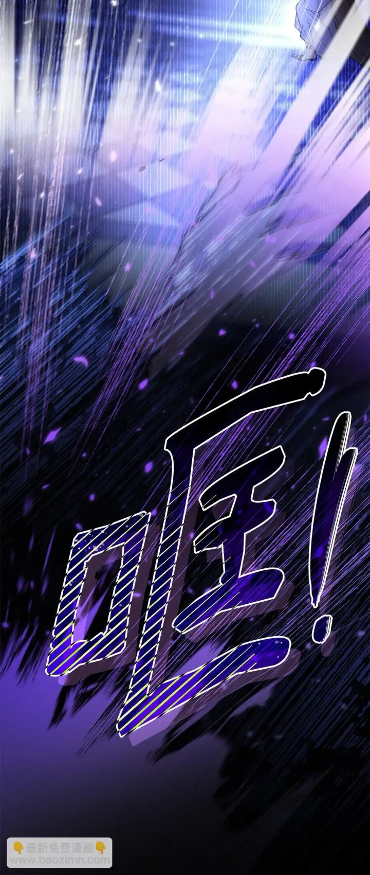 漫画《无法抵抗的，来自恶女的诱惑》63 破坏魔法阵第12张图