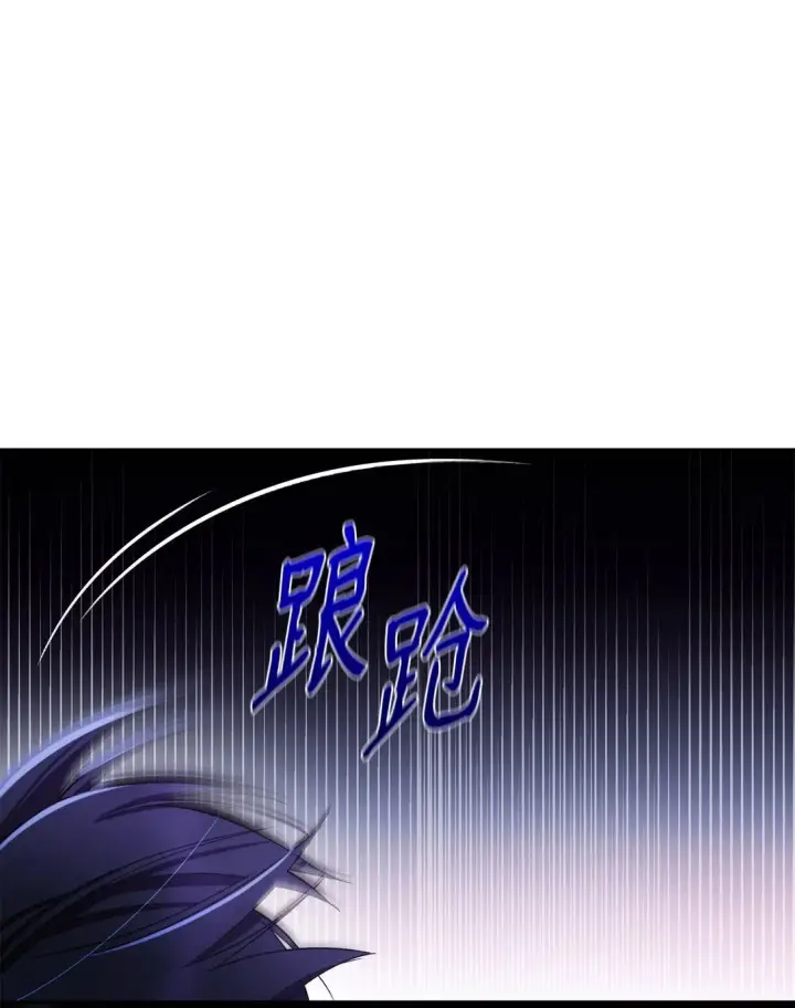 漫画《无法抵抗的，来自恶女的诱惑》63 破坏魔法阵第25张图