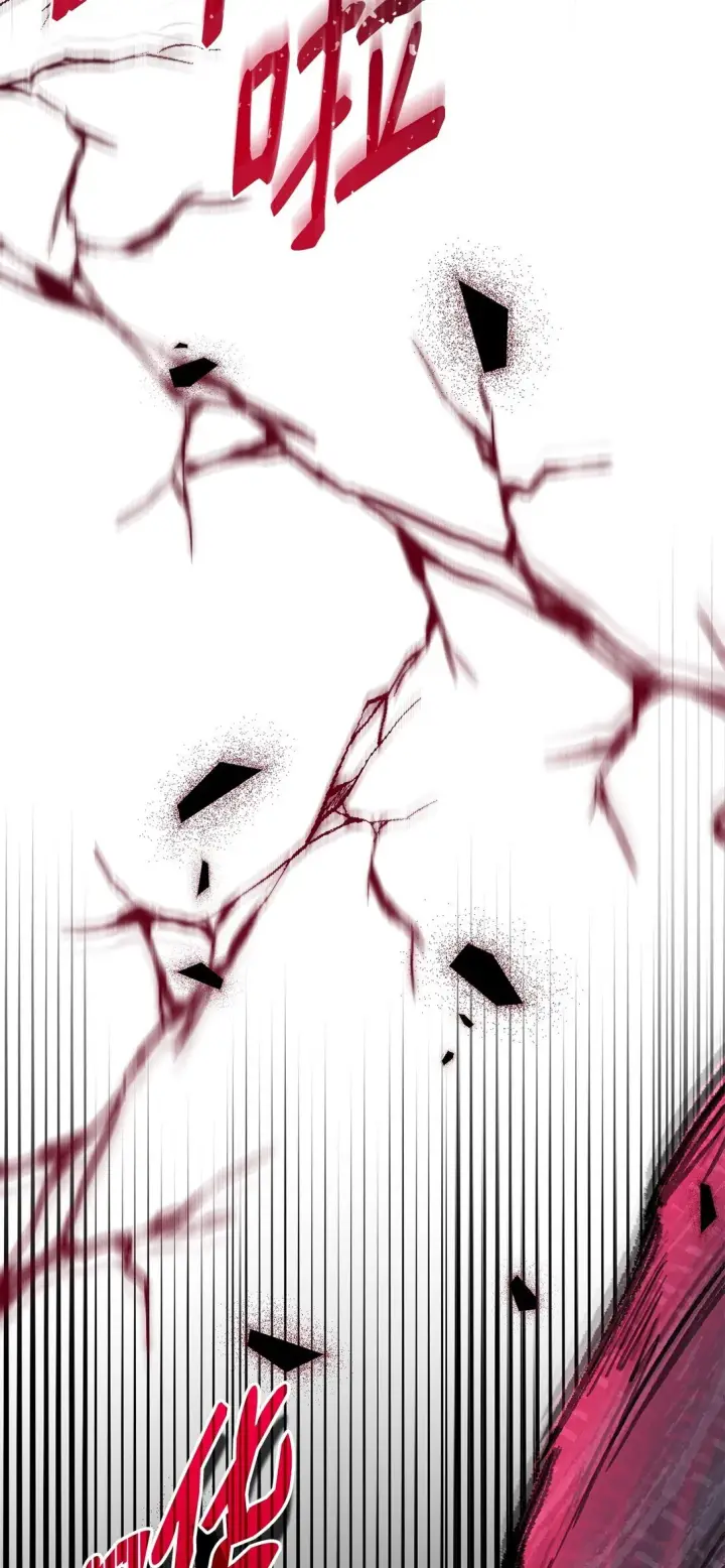 漫画《无法抵抗的，来自恶女的诱惑》63 破坏魔法阵第35张图