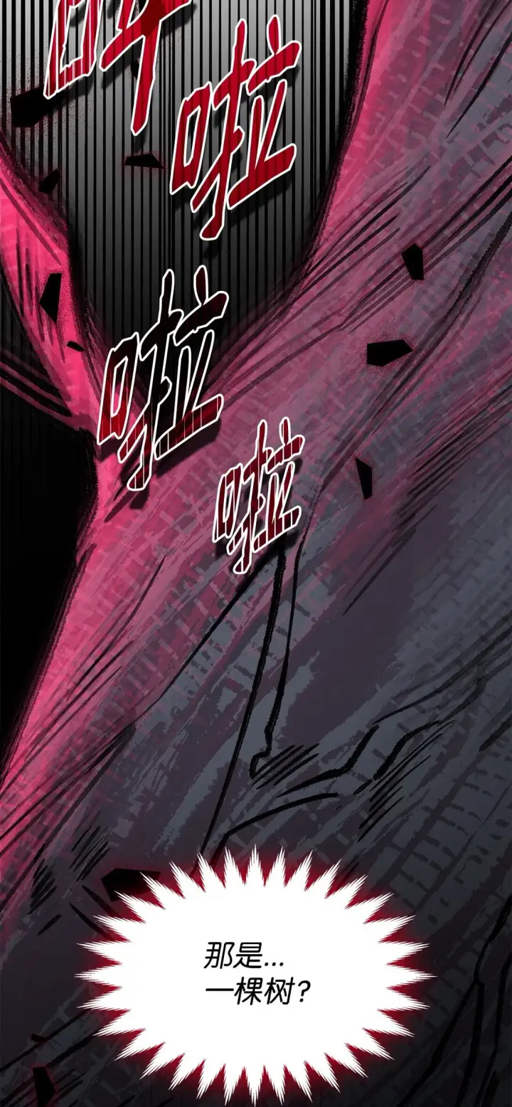 漫画《无法抵抗的，来自恶女的诱惑》63 破坏魔法阵第36张图