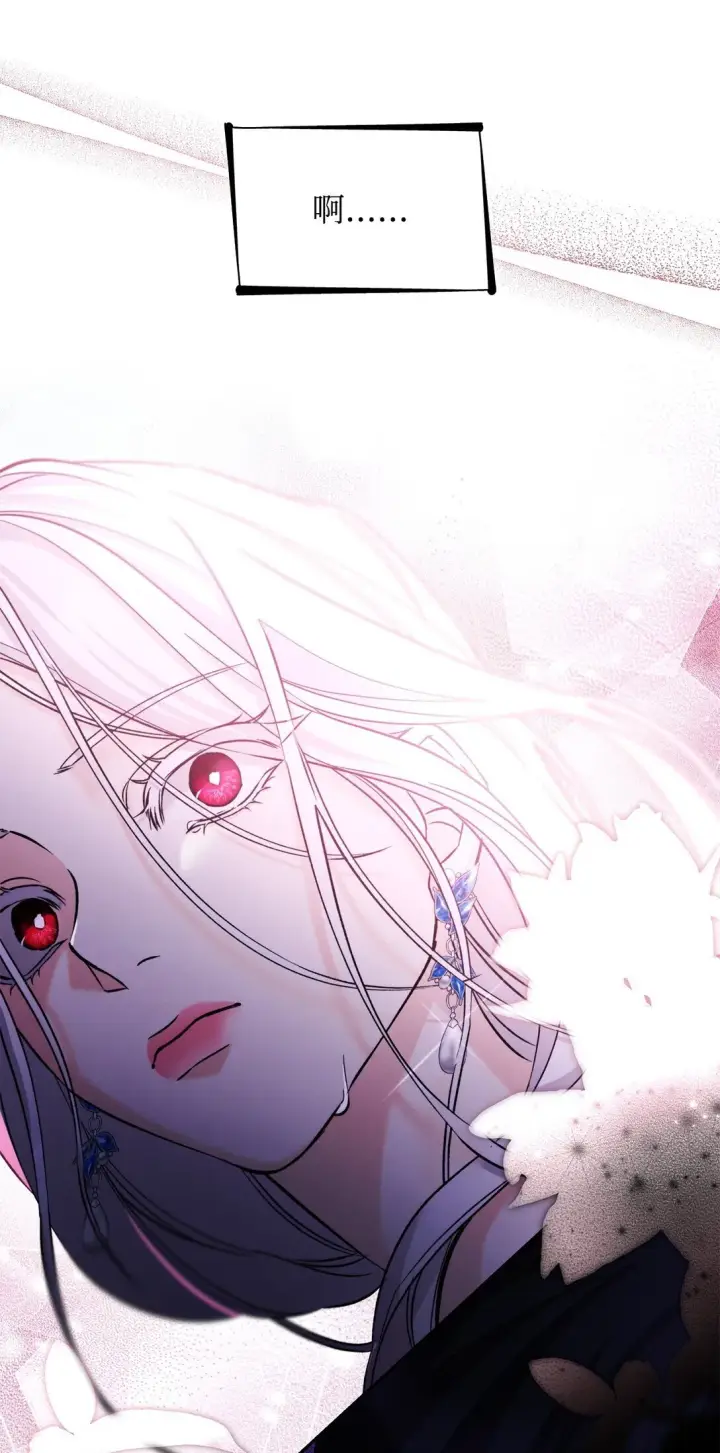 漫画《无法抵抗的，来自恶女的诱惑》63 破坏魔法阵第59张图