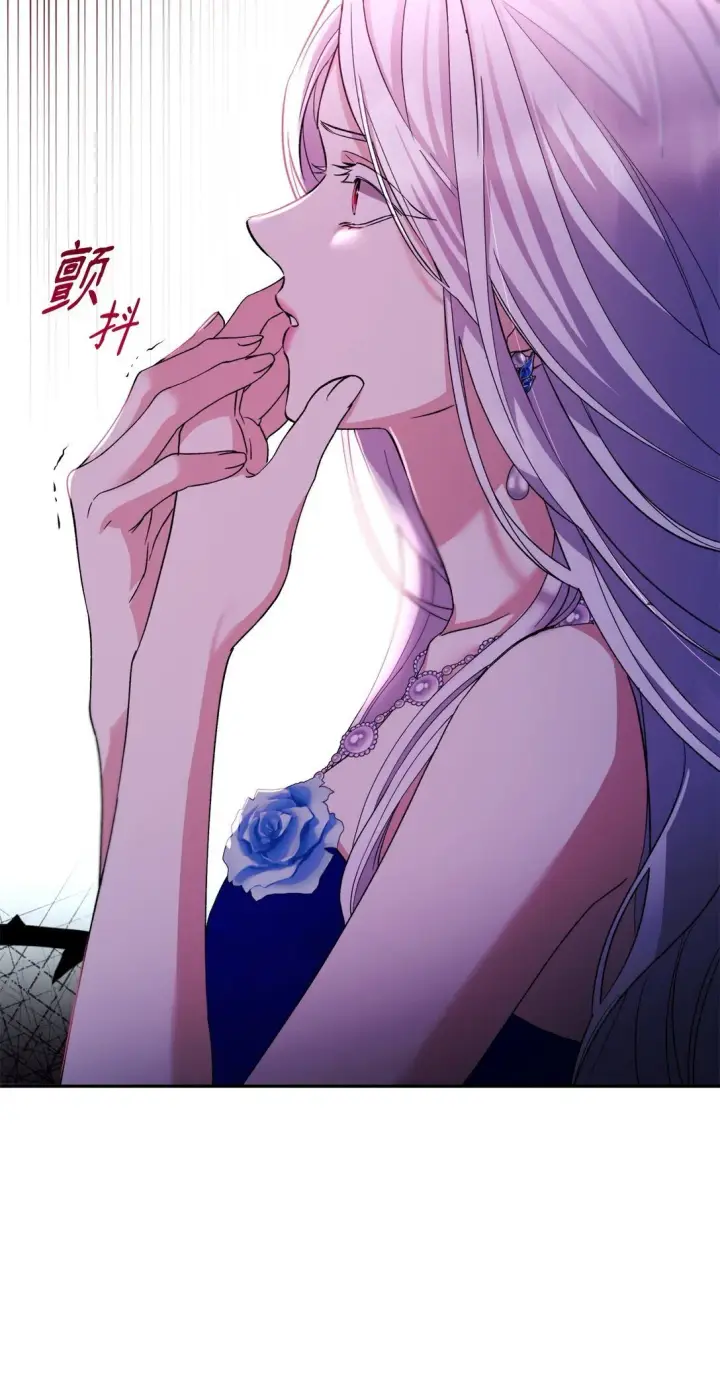 漫画《无法抵抗的，来自恶女的诱惑》64 奇怪的树第42张图