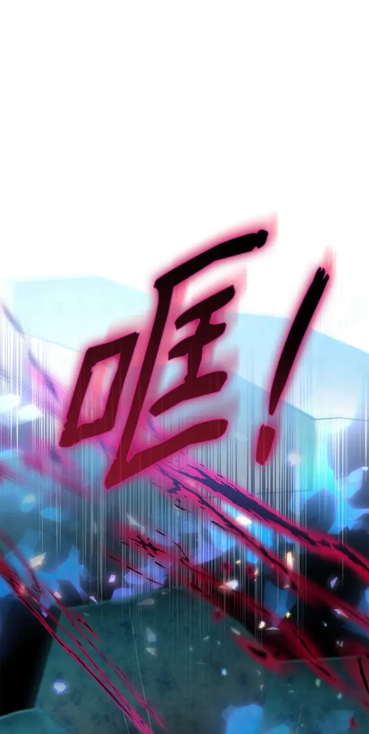 漫画《无法抵抗的，来自恶女的诱惑》66 奇迹没有发生第16张图