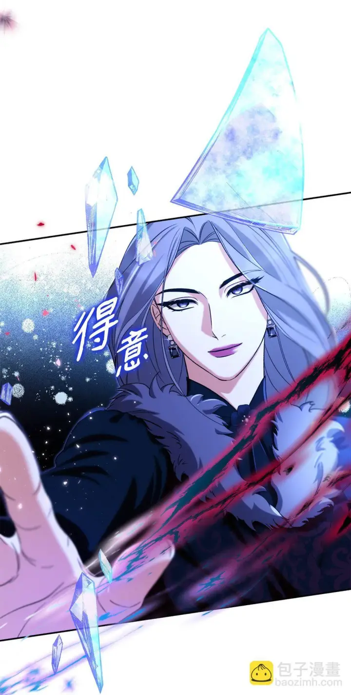 漫画《无法抵抗的，来自恶女的诱惑》66 奇迹没有发生第19张图