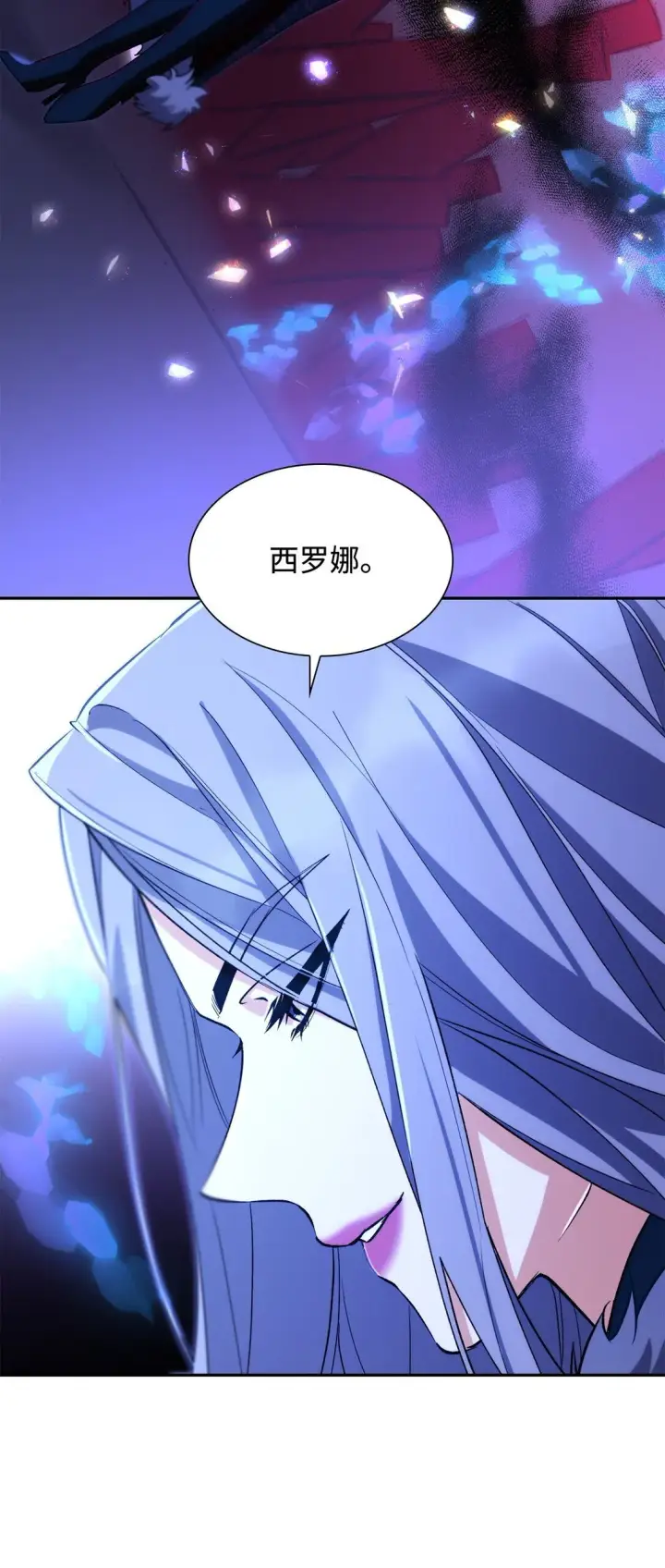 漫画《无法抵抗的，来自恶女的诱惑》66 奇迹没有发生第22张图