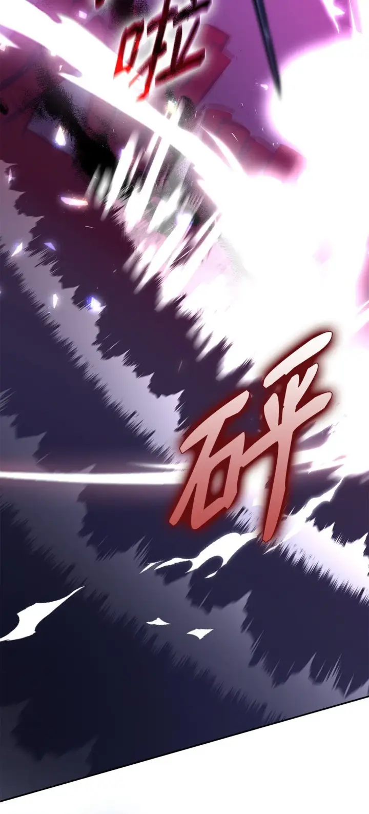 漫画《无法抵抗的，来自恶女的诱惑》66 奇迹没有发生第34张图