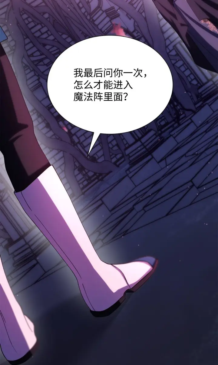 漫画《无法抵抗的，来自恶女的诱惑》66 奇迹没有发生第48张图