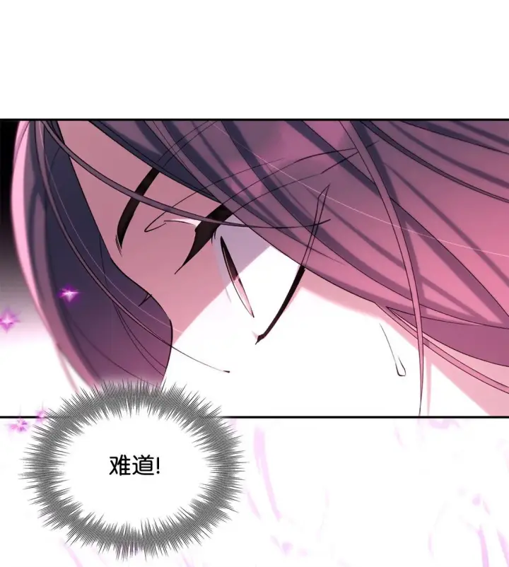 漫画《无法抵抗的，来自恶女的诱惑》66 奇迹没有发生第54张图