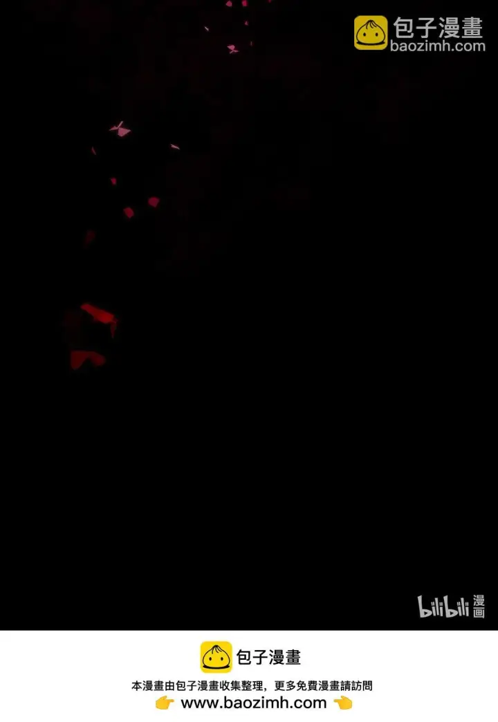漫画《无法抵抗的，来自恶女的诱惑》66 奇迹没有发生第77张图