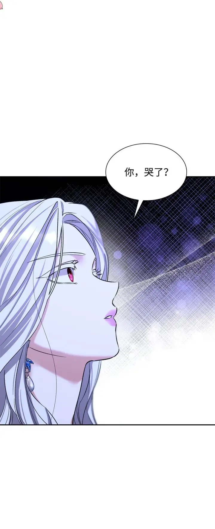 漫画《无法抵抗的，来自恶女的诱惑》66 奇迹没有发生第8张图