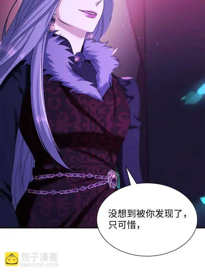 漫画《无法抵抗的，来自恶女的诱惑》67 放弃洗脑第26张图