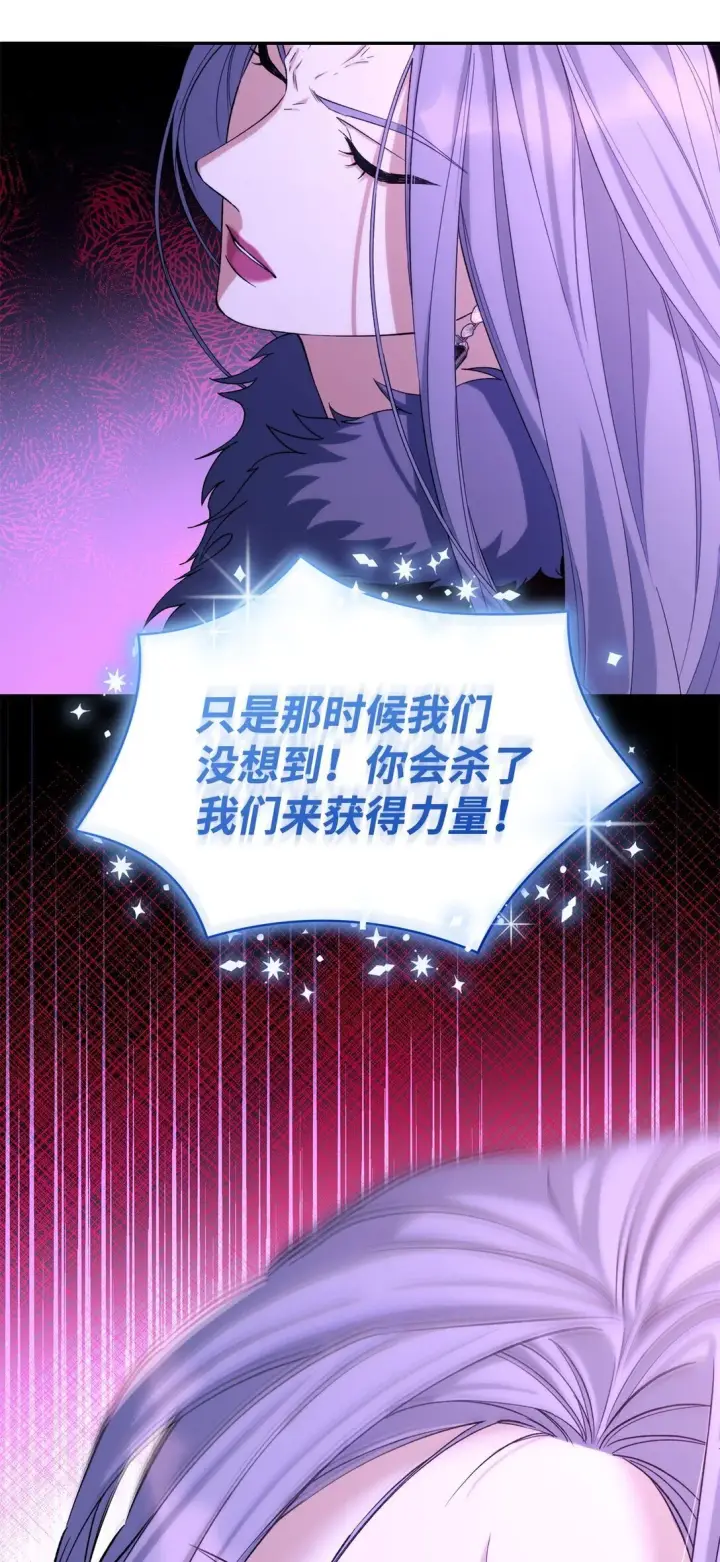 漫画《无法抵抗的，来自恶女的诱惑》67 放弃洗脑第35张图