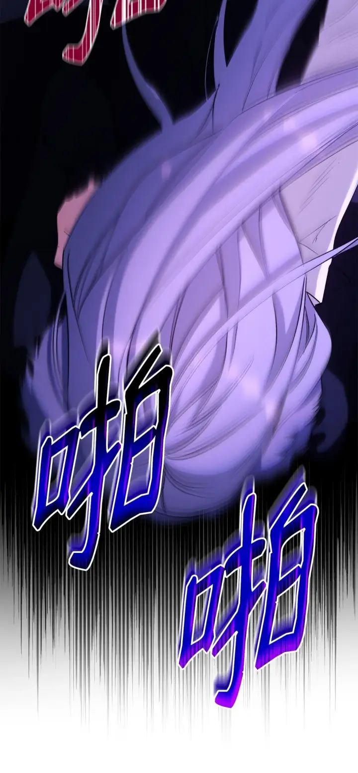 漫画《无法抵抗的，来自恶女的诱惑》67 放弃洗脑第40张图
