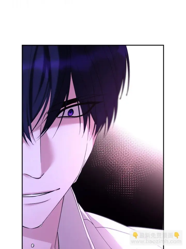 漫画《无法抵抗的，来自恶女的诱惑》67 放弃洗脑第48张图