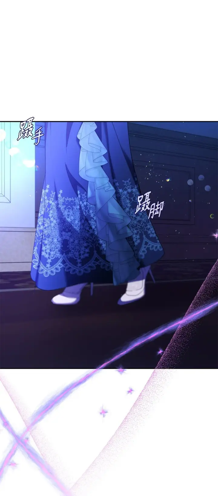 漫画《无法抵抗的，来自恶女的诱惑》69 洗脑被解除了吗第42张图
