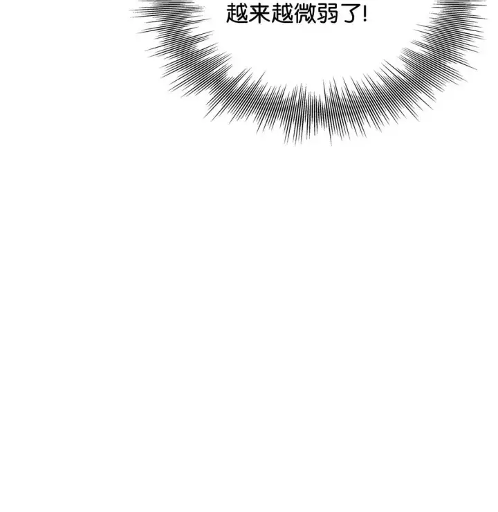 漫画《无法抵抗的，来自恶女的诱惑》69 洗脑被解除了吗第77张图