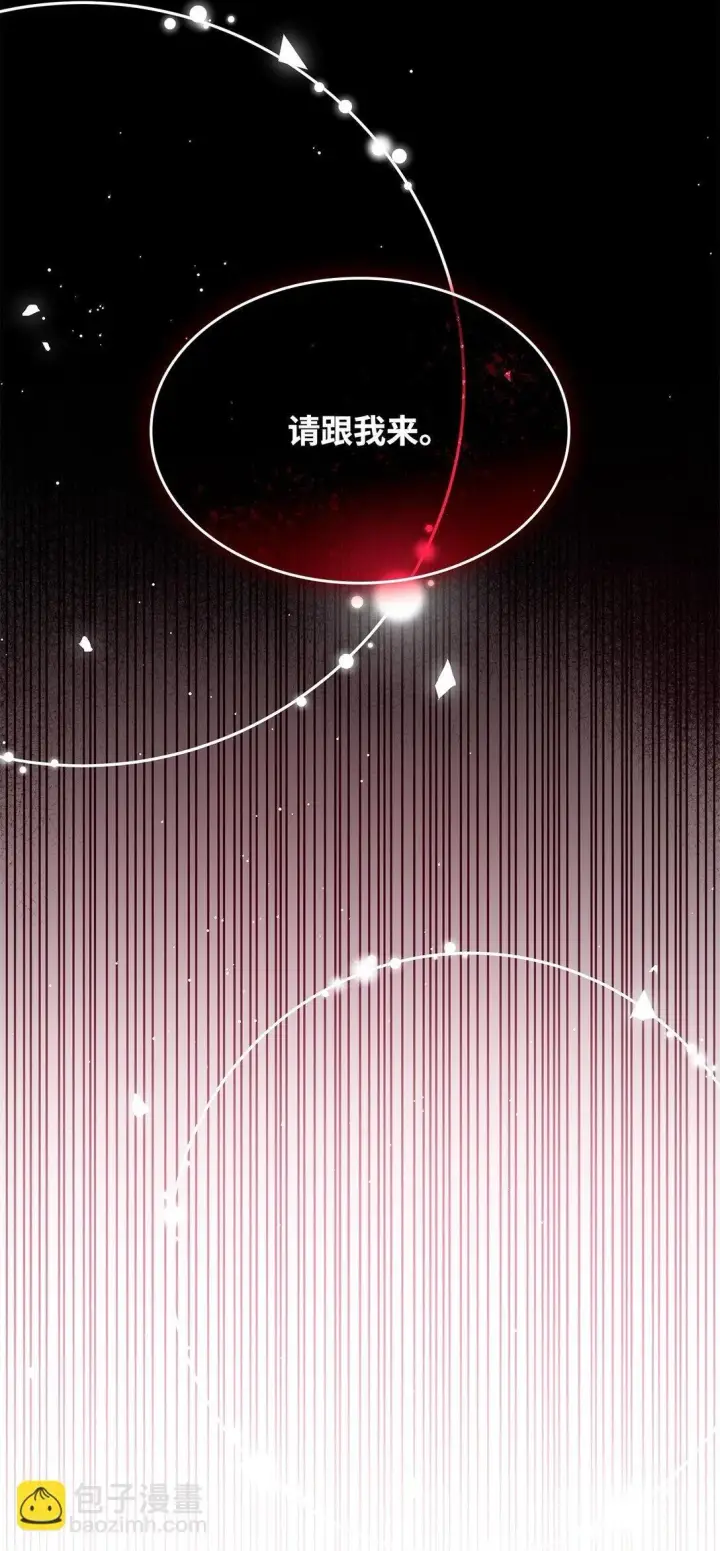漫画《无法抵抗的，来自恶女的诱惑》70 威胁合作第40张图