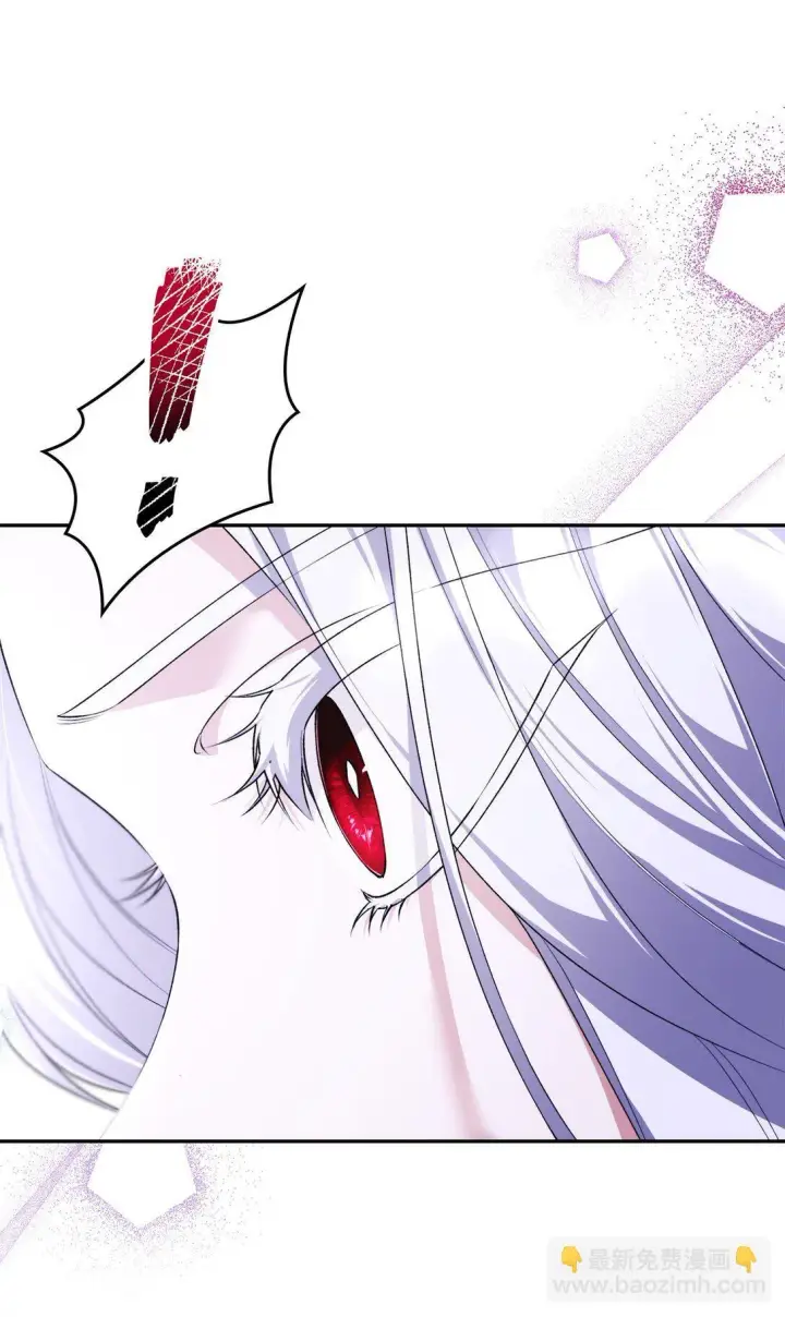 漫画《无法抵抗的，来自恶女的诱惑》70 威胁合作第42张图