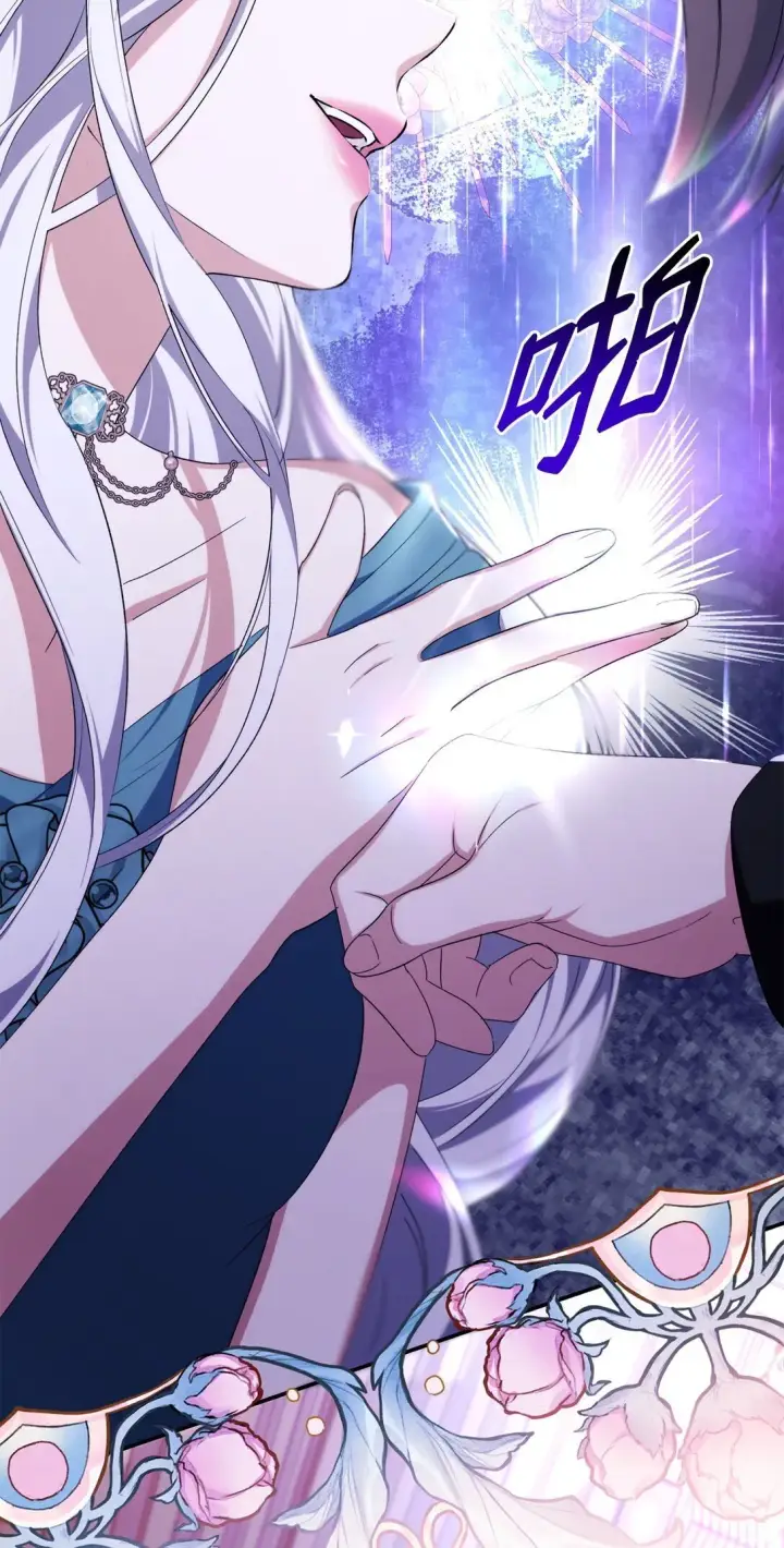 漫画《无法抵抗的，来自恶女的诱惑》70 威胁合作第69张图