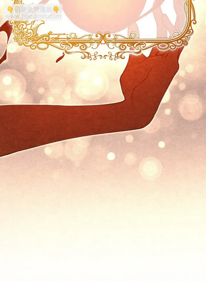 漫画《无法抵抗的，来自恶女的诱惑》71 黑白颠倒第25张图