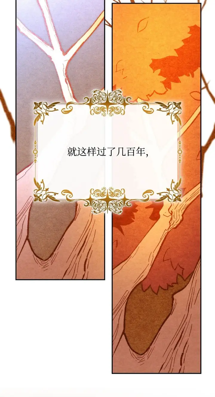 漫画《无法抵抗的，来自恶女的诱惑》71 黑白颠倒第35张图