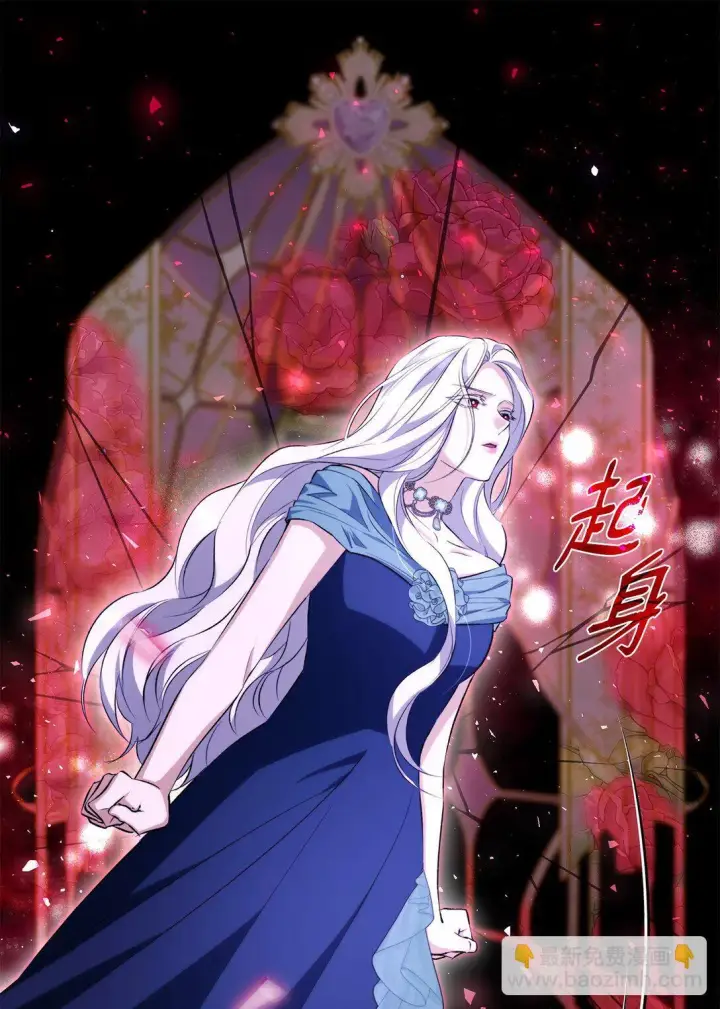 漫画《无法抵抗的，来自恶女的诱惑》71 黑白颠倒第77张图