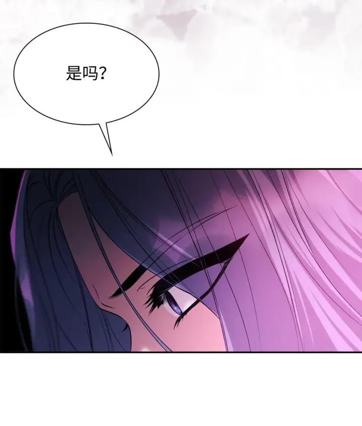漫画《无法抵抗的，来自恶女的诱惑》72 家人是软肋第12张图