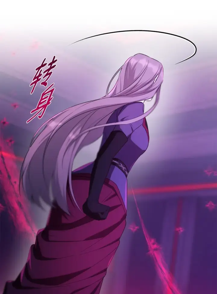 漫画《无法抵抗的，来自恶女的诱惑》72 家人是软肋第13张图